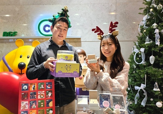 트리부터 1캐럿 다이아까지…CU, 크리스마스 기획전 개최