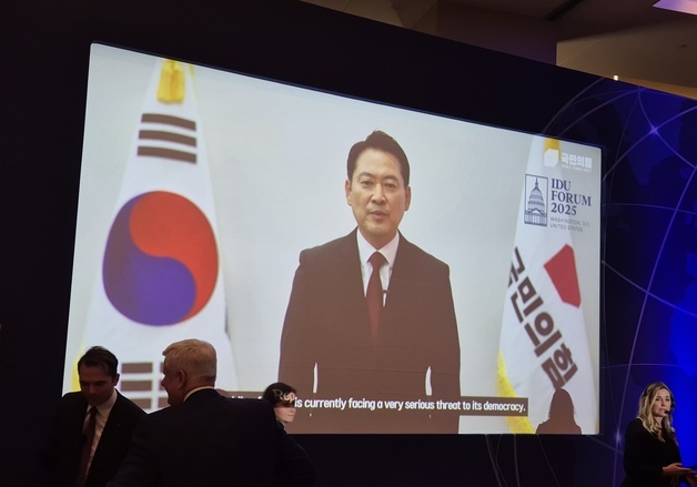 장동혁, 보수정당 국제회의서 "다수당 횡포, 대한민국 민주주의 위협"