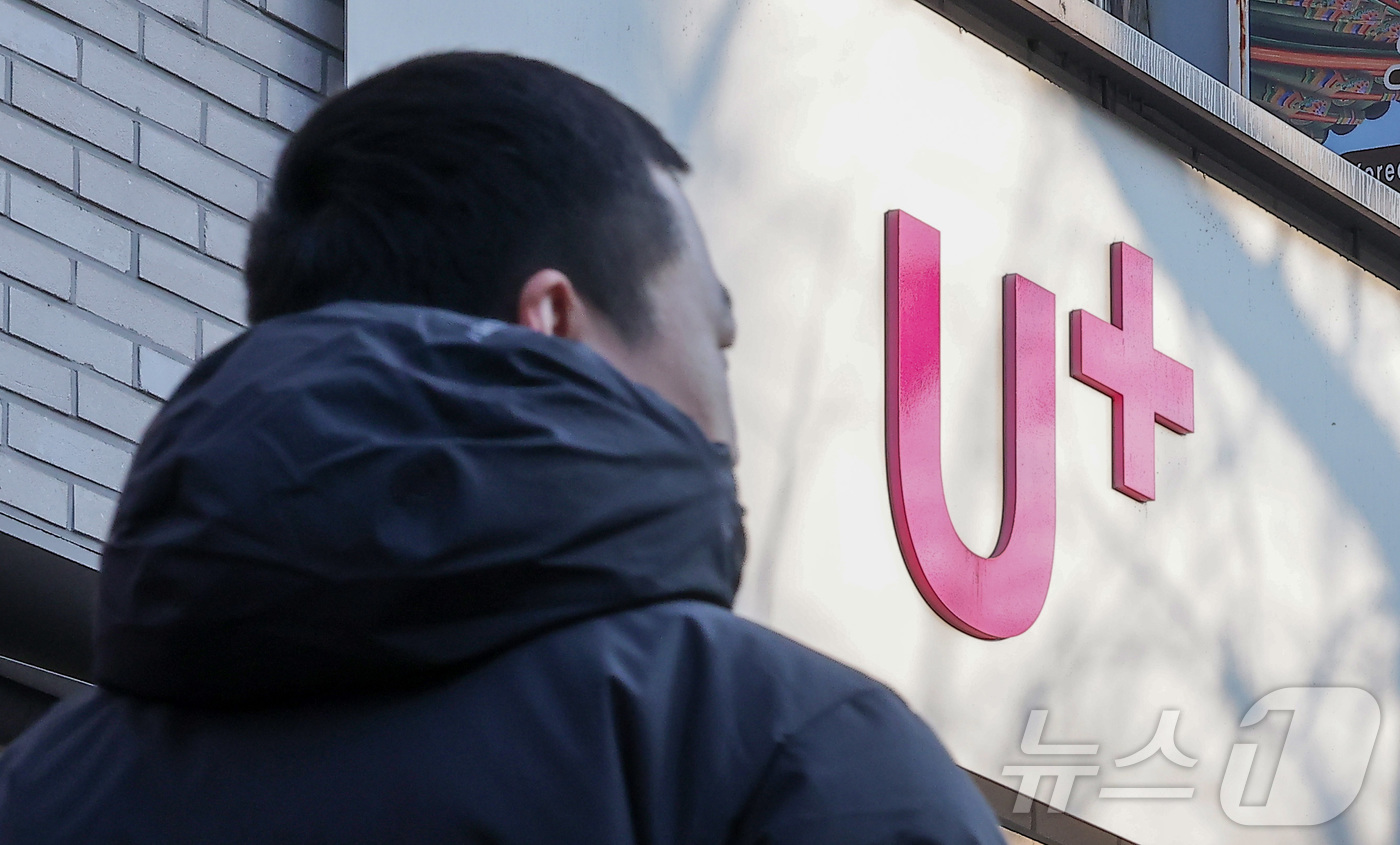 (서울=뉴스1) 김성진 기자 = LG유플러스가 인공지능(AI) 통화 앱 '익시오' 이용 고객 36명의 통화정보가 유출된 사실을 개인정보보호위원회(개보위)에 자진 신고했다. 주민등록 …