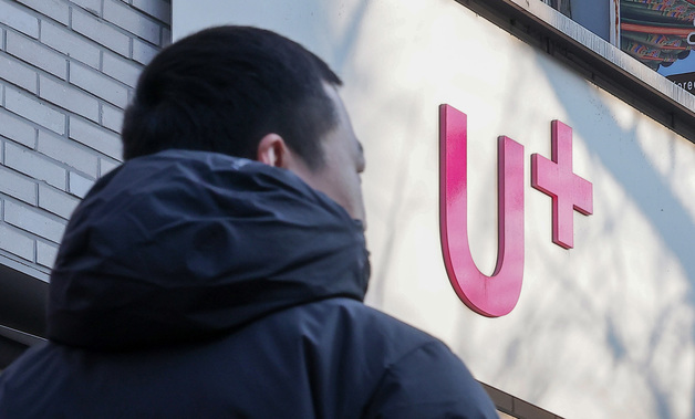 통화 정보 저장한 LGU+…AI 비서 '불신' 커지나