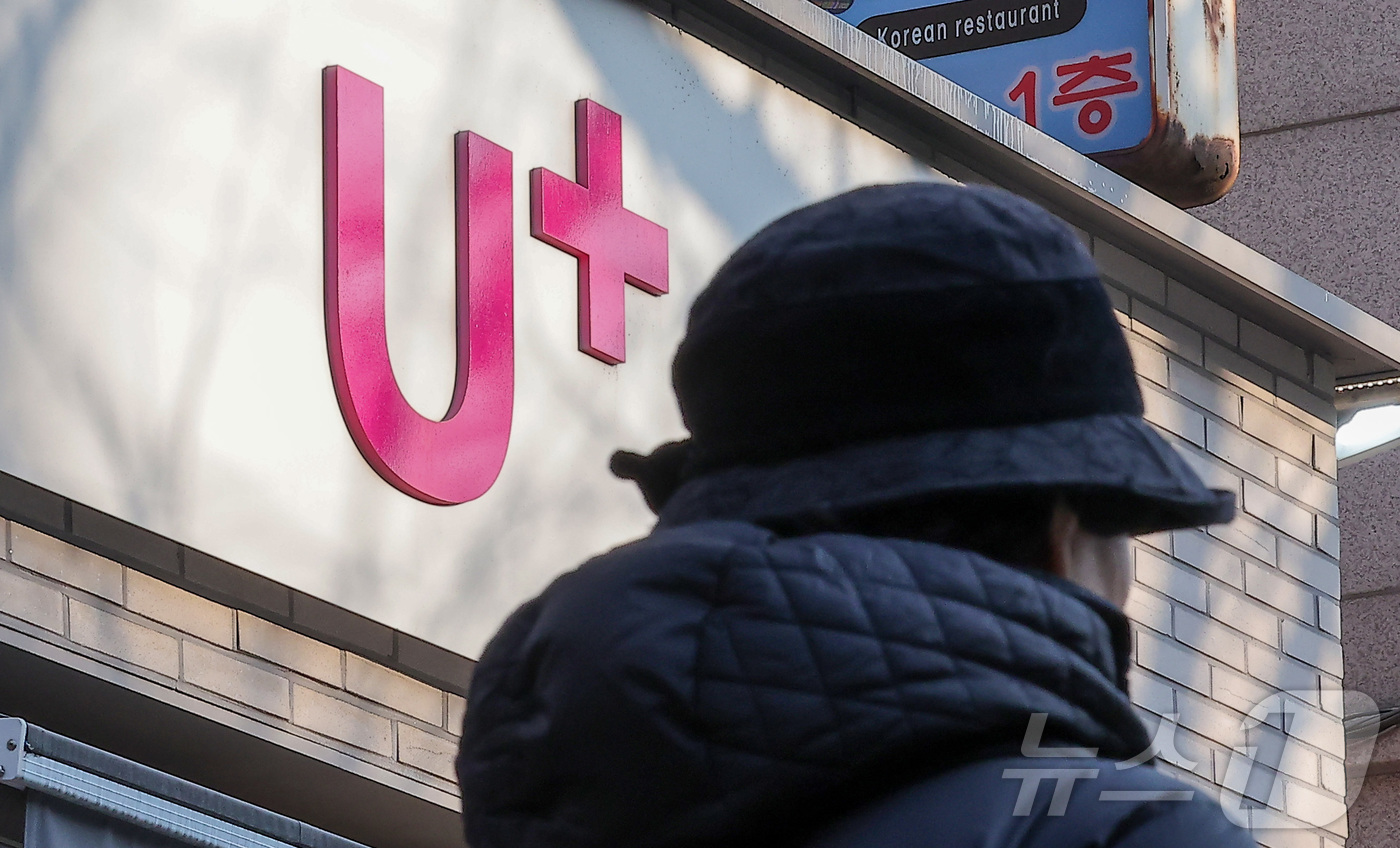 (서울=뉴스1) 김성진 기자 = LG유플러스가 인공지능(AI) 통화 앱 '익시오' 이용 고객 36명의 통화정보가 유출된 사실을 개인정보보호위원회(개보위)에 자진 신고했다. 주민등록 …