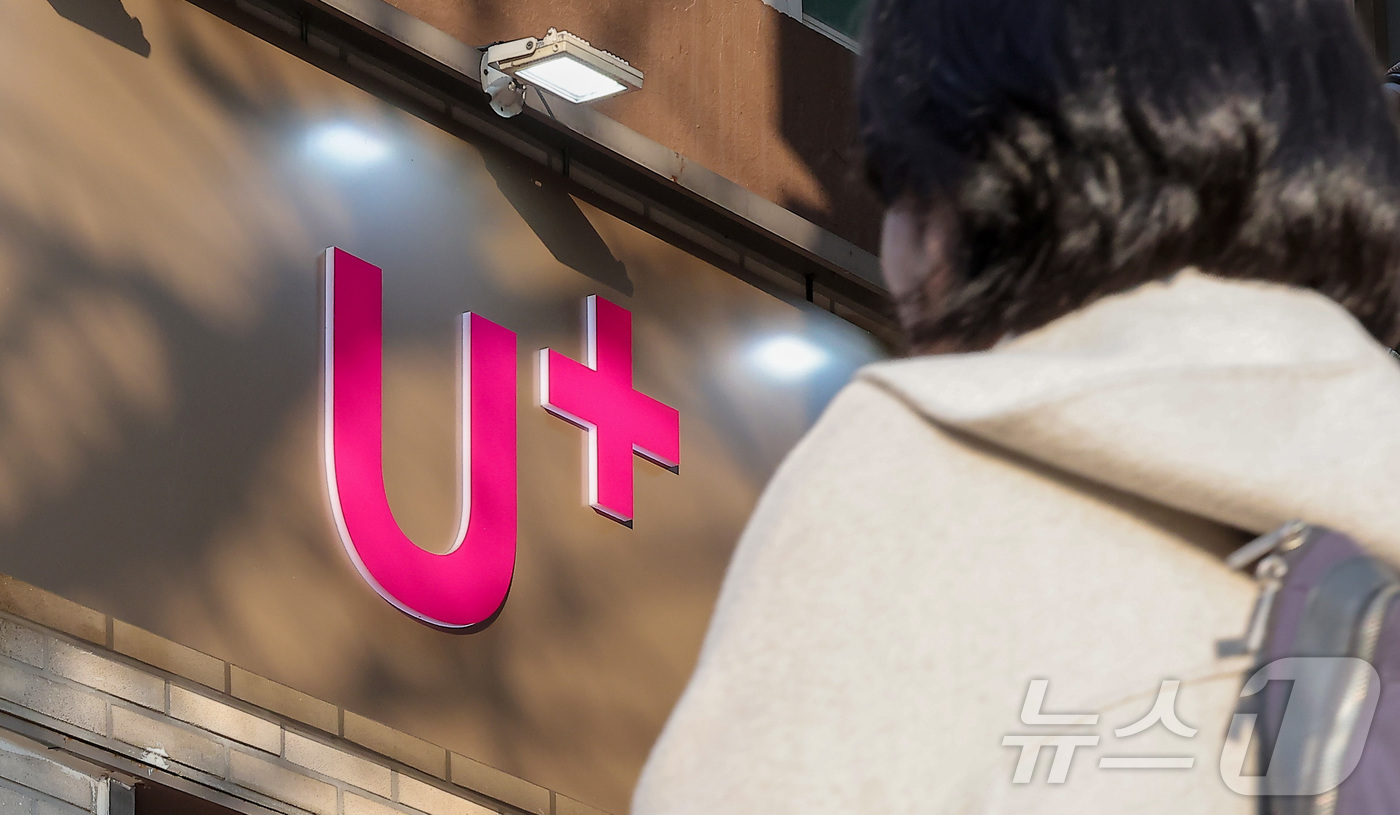 (서울=뉴스1) 김성진 기자 = LG유플러스가 인공지능(AI) 통화 앱 '익시오' 이용 고객 36명의 통화정보가 유출된 사실을 개인정보보호위원회(개보위)에 자진 신고했다. 주민등록 …