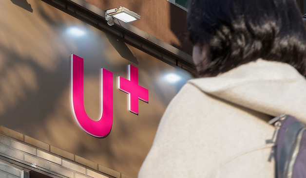 LG유플러스 통화정보 유출 개보위 신고