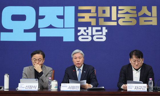 조국혁신당 "내란재판부법 통과 시 치명적 결과…보완해야"