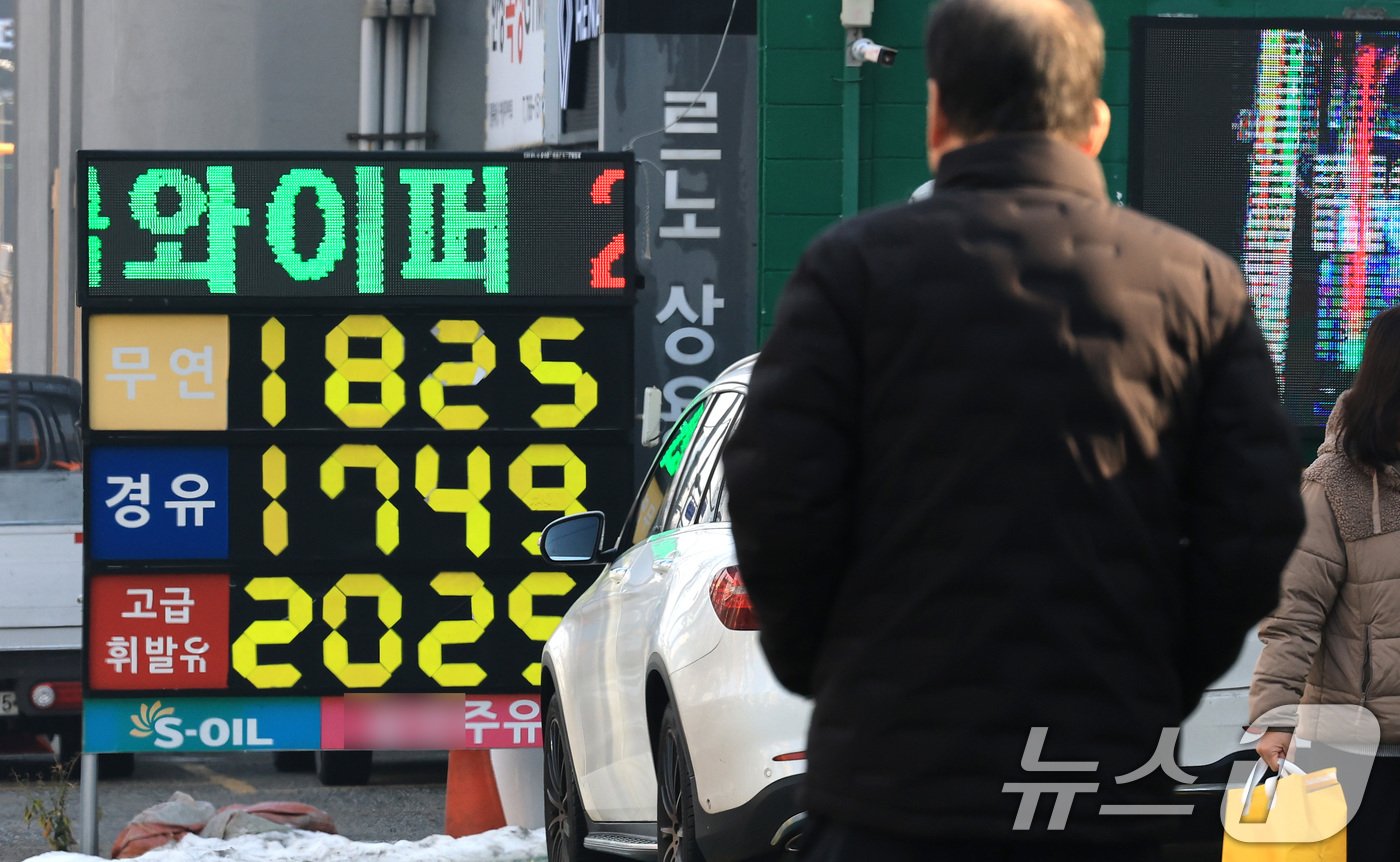 (서울=뉴스1) 임세영 기자 = 국내 주유소 휘발유·경유의 평균 가격이 6주 연속 동반 상승하고 있는 7일 서울 시내의 한 주유소에 유가정보가 표시되어 있다.지난 6일 한국석유공사 …