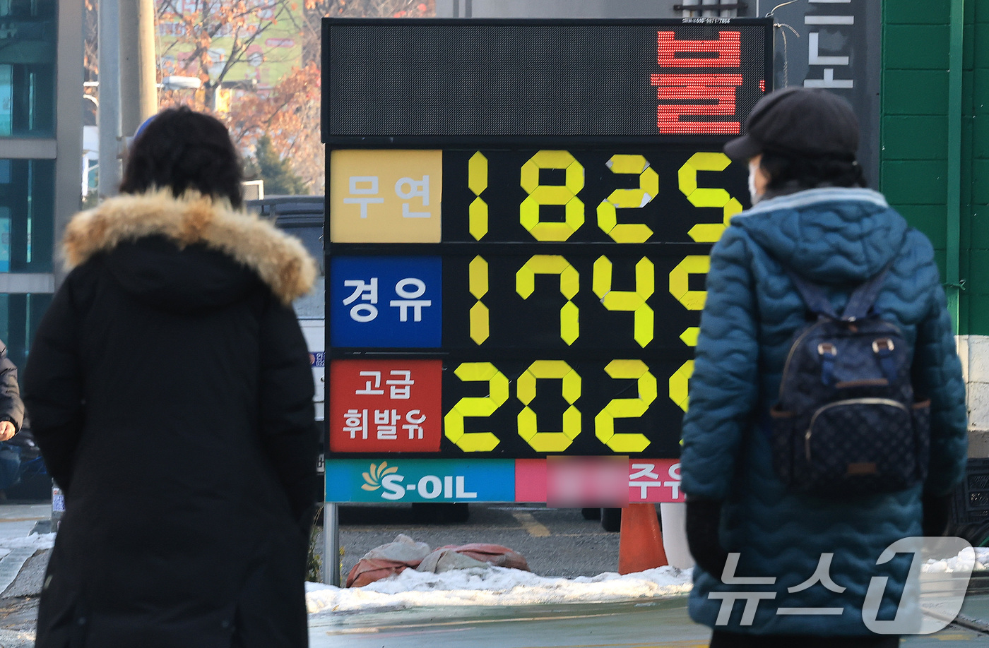 (서울=뉴스1) 임세영 기자 = 국내 주유소 휘발유·경유의 평균 가격이 6주 연속 동반 상승하고 있는 7일 서울 시내의 한 주유소에 유가정보가 표시되어 있다.지난 6일 한국석유공사 …