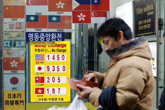 고환율 속 FOMC 금리인하 주목