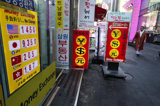정부, 환율 안정 위해 인력 확충 등 대응체계 강화…3대 과제 집중