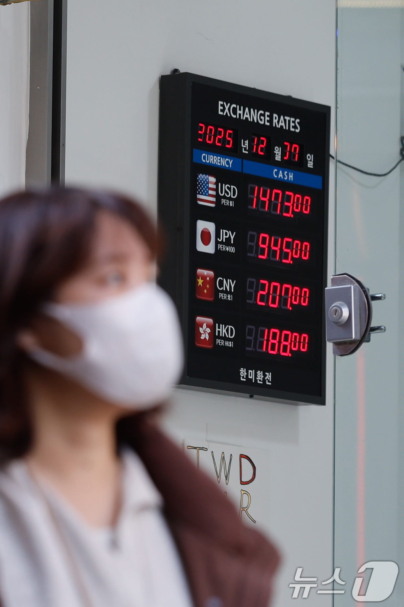 (서울=뉴스1) 안은나 기자 = 고환율이 계속되면서 미국 연방준비제도(Fed)의 금리 인하 가능성에 대한 기대감이 커지고 있는 7일 서울 중구 명동거리의 환전소에 환율이 표시돼 있 …
