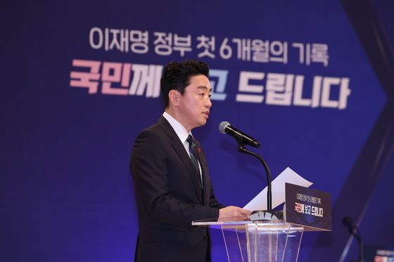 이재명 정부 출범 6개월 성과 발표