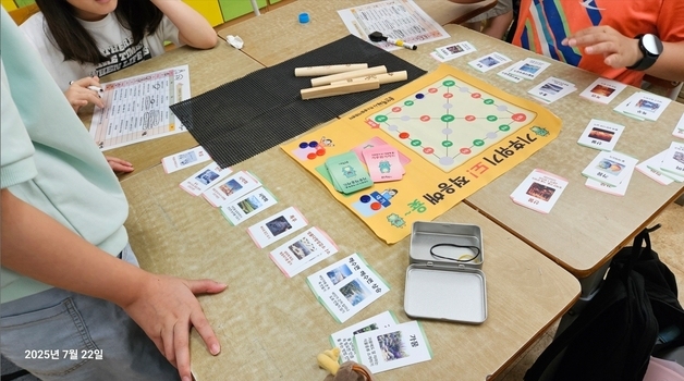 용인시 기후변화체험교육센터, 24일까지 중·고생 대상 기후교육