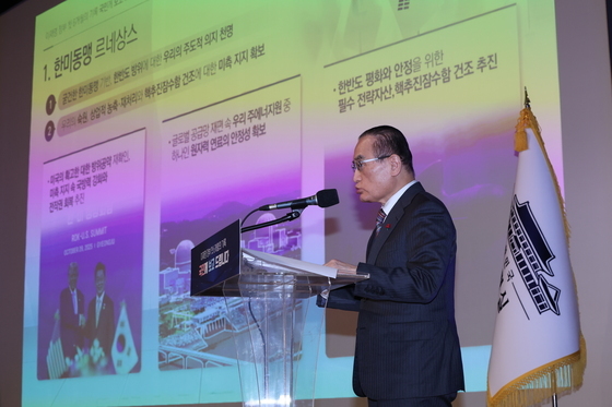 위성락 "한반도 평화 다양한 방향 구상…한미훈련 축소, 직접 고려는 안 해"