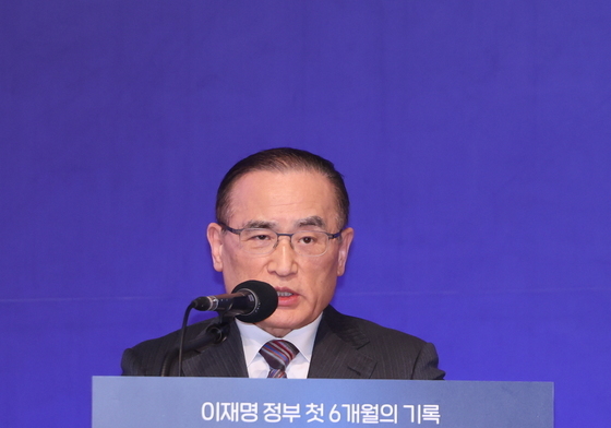 발언하는 위성락 국가안보실장