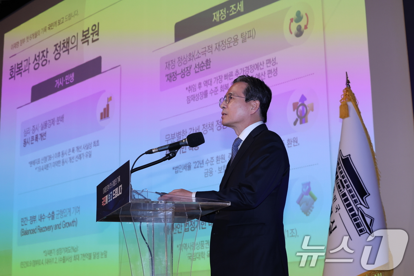 (서울=뉴스1) 허경 기자 = 김용범 대통령실 정책실장이 7일 서울 용산 대통령실 청사에서 열린 '이재명 정부 출범 6개월 성과 간담회'에서 발언하고 있다. 2025.12.7/뉴스 …