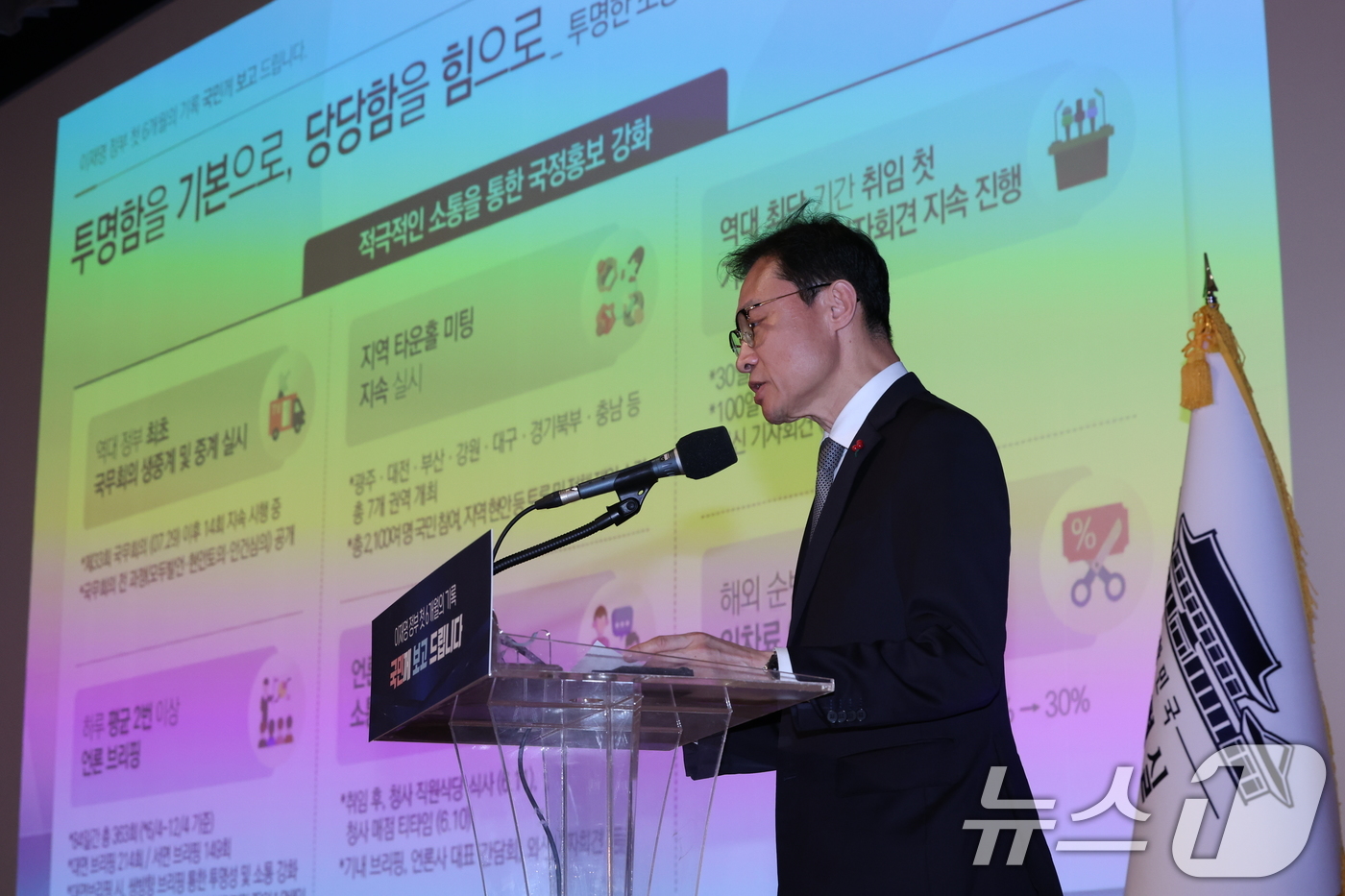 (서울=뉴스1) 허경 기자 = 이규연 대통령실 홍보소통수석이 7일 서울 용산 대통령실 청사에서 열린 '이재명 정부 출범 6개월 성과 간담회'에서 발언하고 있다. 2025.12.7/ …