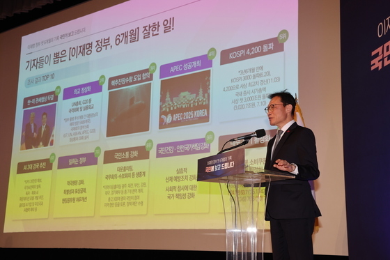 대통령실 기자가 뽑은 '李 정부 잘한 일' 1위 '한미관세협상'