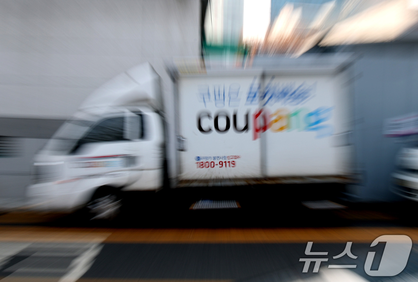 (서울=뉴스1) 임세영 기자 = 경찰청은 쿠팡 고객 정보 유출 사태 관련 상황을 악용한 새로운 유형의 스미싱 신고가 잇따라 접수되고 있다고 7일 밝혔다.해당 신고에 따르면 "본인 …