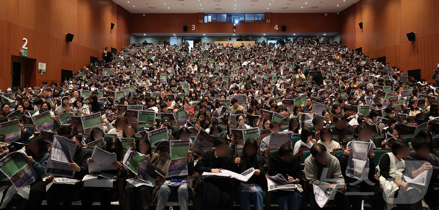 (서울=뉴스1) 김성진 기자 = 7일 서울 종로구 성균관대학교 600주년 기념관 천년홀에서 열린 종로학원 2026 정시 합격 가능선 예측 및 지원전략 설명회를 찾은 학부모들이 입시 …