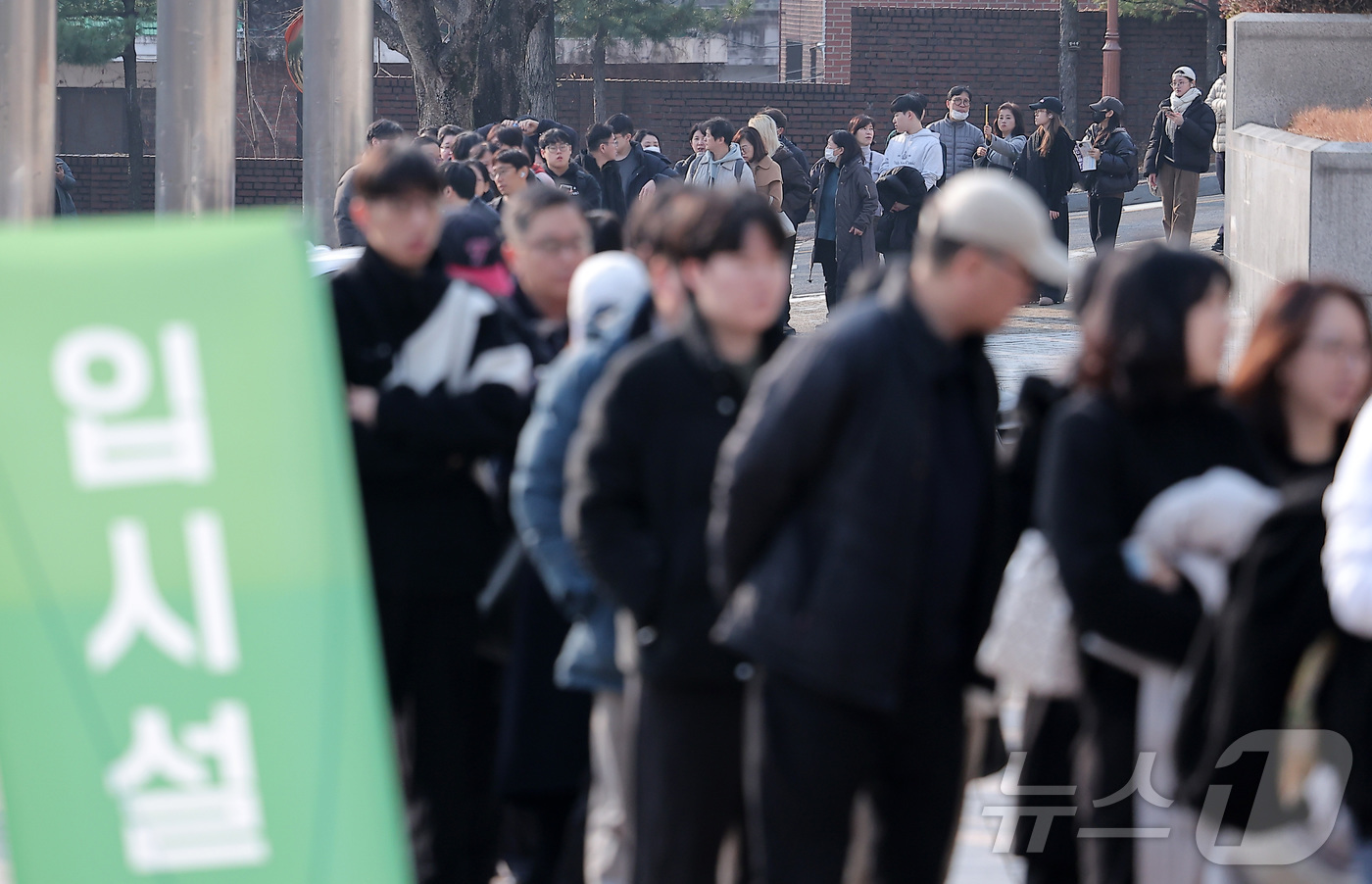 (서울=뉴스1) 김성진 기자 = 7일 서울 종로구 성균관대학교 600주년 기념관 천년홀에서 열린 종로학원 2026 정시 합격 가능선 예측 및 지원전략 설명회를 찾은 수험생과 학부모 …