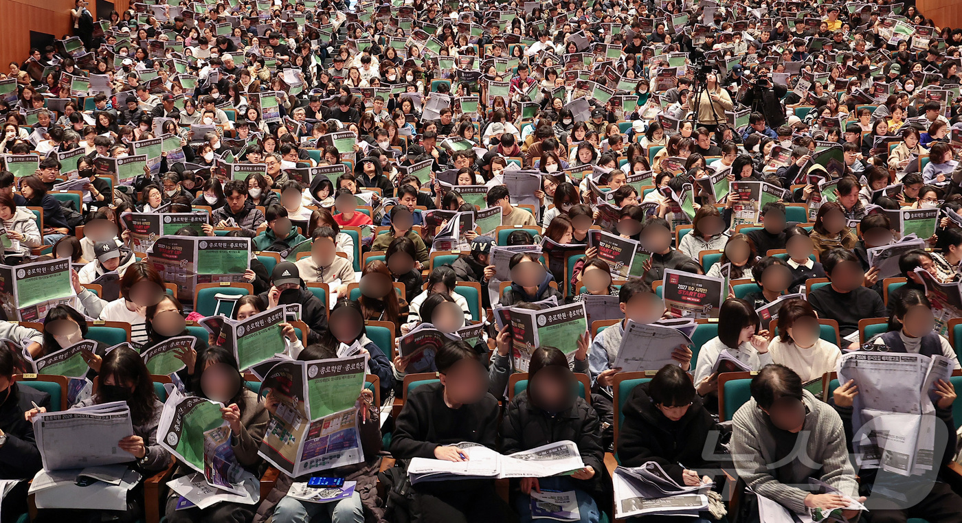 (서울=뉴스1) 김성진 기자 = 7일 서울 종로구 성균관대학교 600주년 기념관 천년홀에서 열린 종로학원 2026 정시 합격 가능선 예측 및 지원전략 설명회를 찾은 학부모들이 입시 …