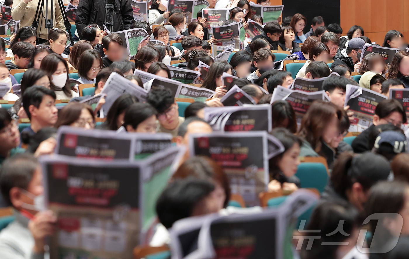 (서울=뉴스1) 김성진 기자 = 7일 서울 종로구 성균관대학교 600주년 기념관 천년홀에서 열린 종로학원 2026 정시 합격 가능선 예측 및 지원전략 설명회를 찾은 학부모들이 입시 …