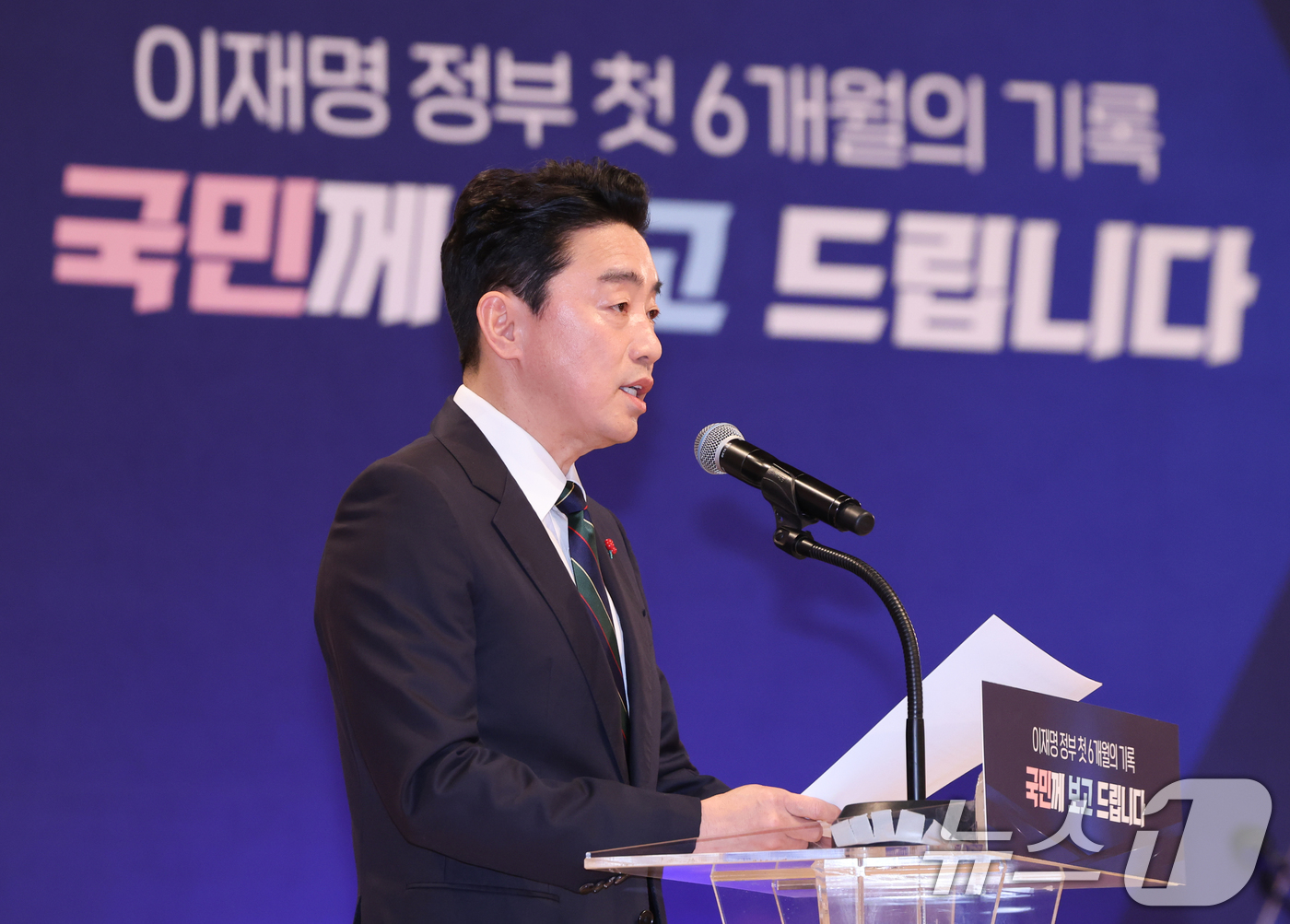 (서울=뉴스1) 허경 기자 = 강훈식 대통령 비서실장이 7일 서울 용산 대통령실 청사에서 열린 '이재명 정부 출범 6개월 성과 간담회'에서 발언하고 있다. 2025.12.7/뉴스1 …