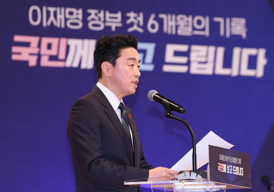 청탁논란 진화 '특별감찰관' 국회로 공 넘겨…與 "정식요청 오면 진행"