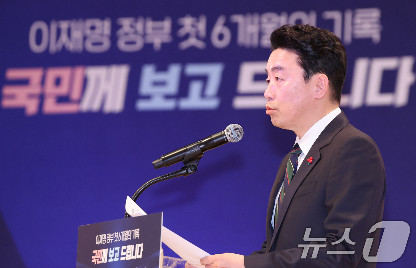 (서울=뉴스1) 허경 기자 = 강훈식 대통령 비서실장이 7일 서울 용산 대통령실 청사에서 열린 '이재명 정부 출범 6개월 성과 간담회'에서 발언하고 있다. 2025.12.7/뉴스1 …