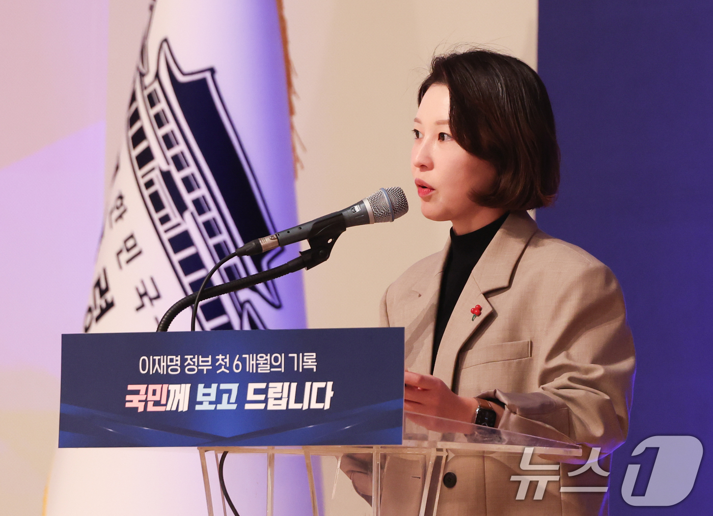 (서울=뉴스1) 허경 기자 = 안귀령 대통령실 부대변인이 7일 서울 용산 대통령실 청사에서 열린 '이재명 정부 출범 6개월 성과 간담회'를 진행하고 있다. 2025.12.7/뉴스1 …