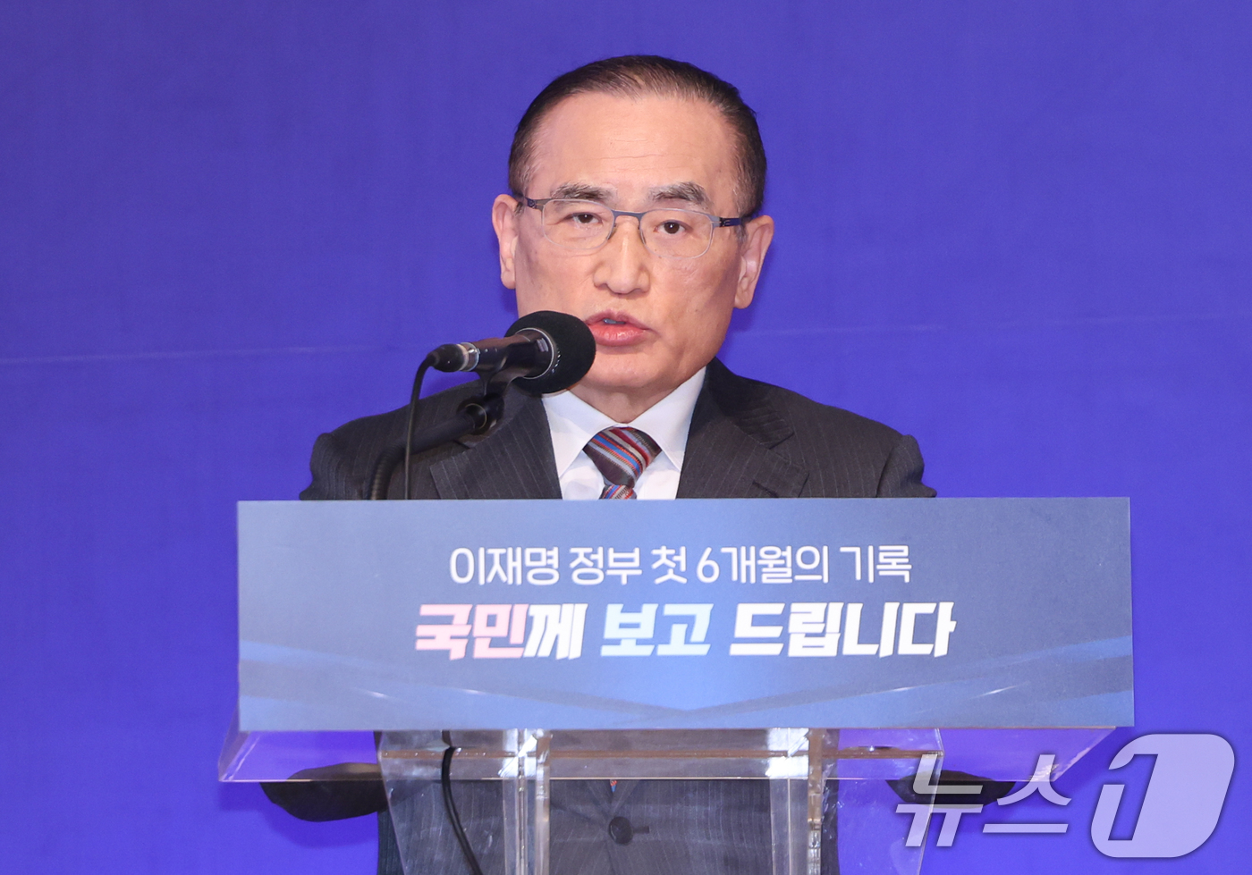 (서울=뉴스1) 허경 기자 = 위성락 국가안보실장이 7일 서울 용산 대통령실 청사에서 열린 '이재명 정부 출범 6개월 성과 간담회'에서 발언하고 있다. 2025.12.7/뉴스1