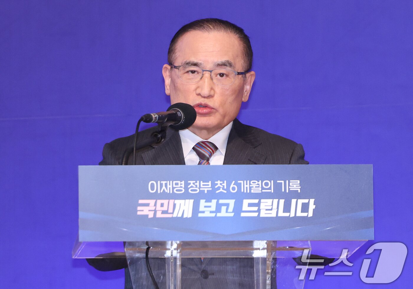 본문 이미지 - 위성락 국가안보실장이 7일 서울 용산 대통령실 청사에서 열린 &#39;이재명 정부 출범 6개월 성과 간담회&#39;에서 발언하고 있다. 2025.12.7/뉴스1 ⓒ News1 허경 기자