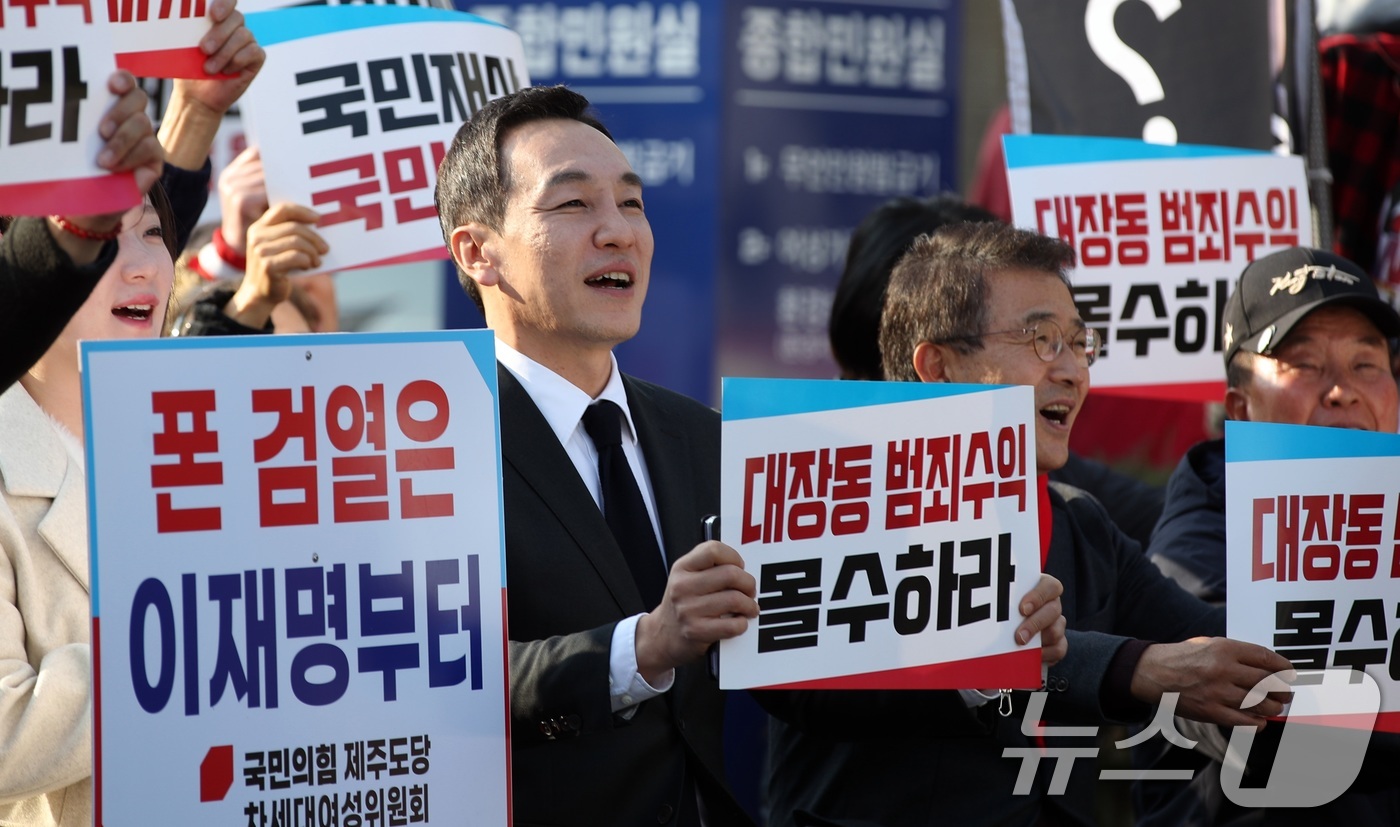 (제주=뉴스1) 고동명 기자 = 7일 오후 제주시청 앞에서 열린 국민의힘 전국 순회 장외집회에서 김민수 최고위원이 구호를 외치고 있다. .2025.12.7/뉴스1