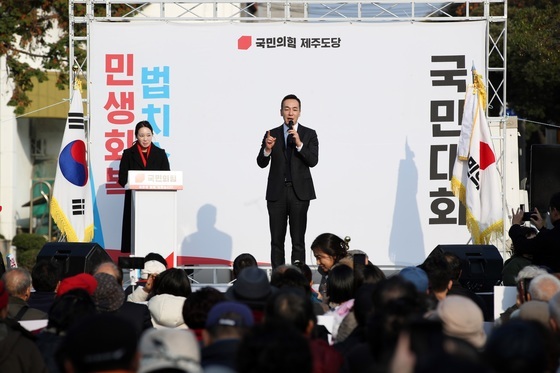 제주 국민대회 참가한 김민수 최고위원