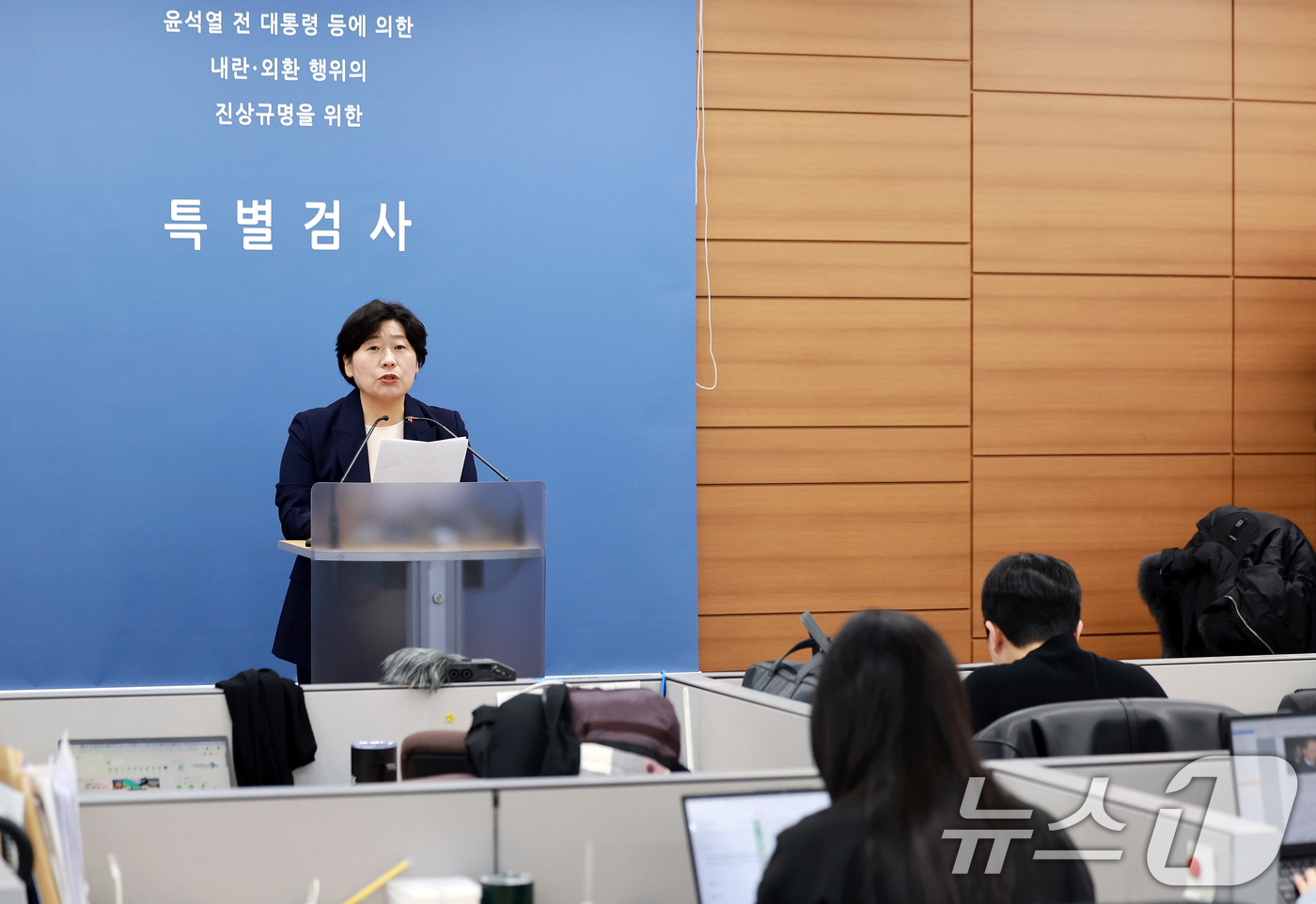 (서울=뉴스1) 이호윤 기자 = 12·3 비상계엄 관련 내란·외환 사건을 수사하는 내란특검팀 박지영 특검보가 7일 서울 서초구 서울고등검찰청에 마련된 내란특검 사무실에서 브리핑을 …