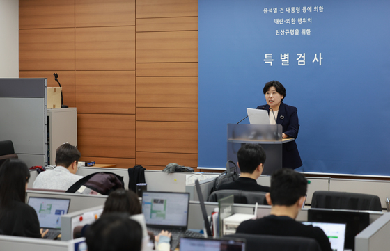 '계엄 해제 방해' 추경호 의원 불구속 기소