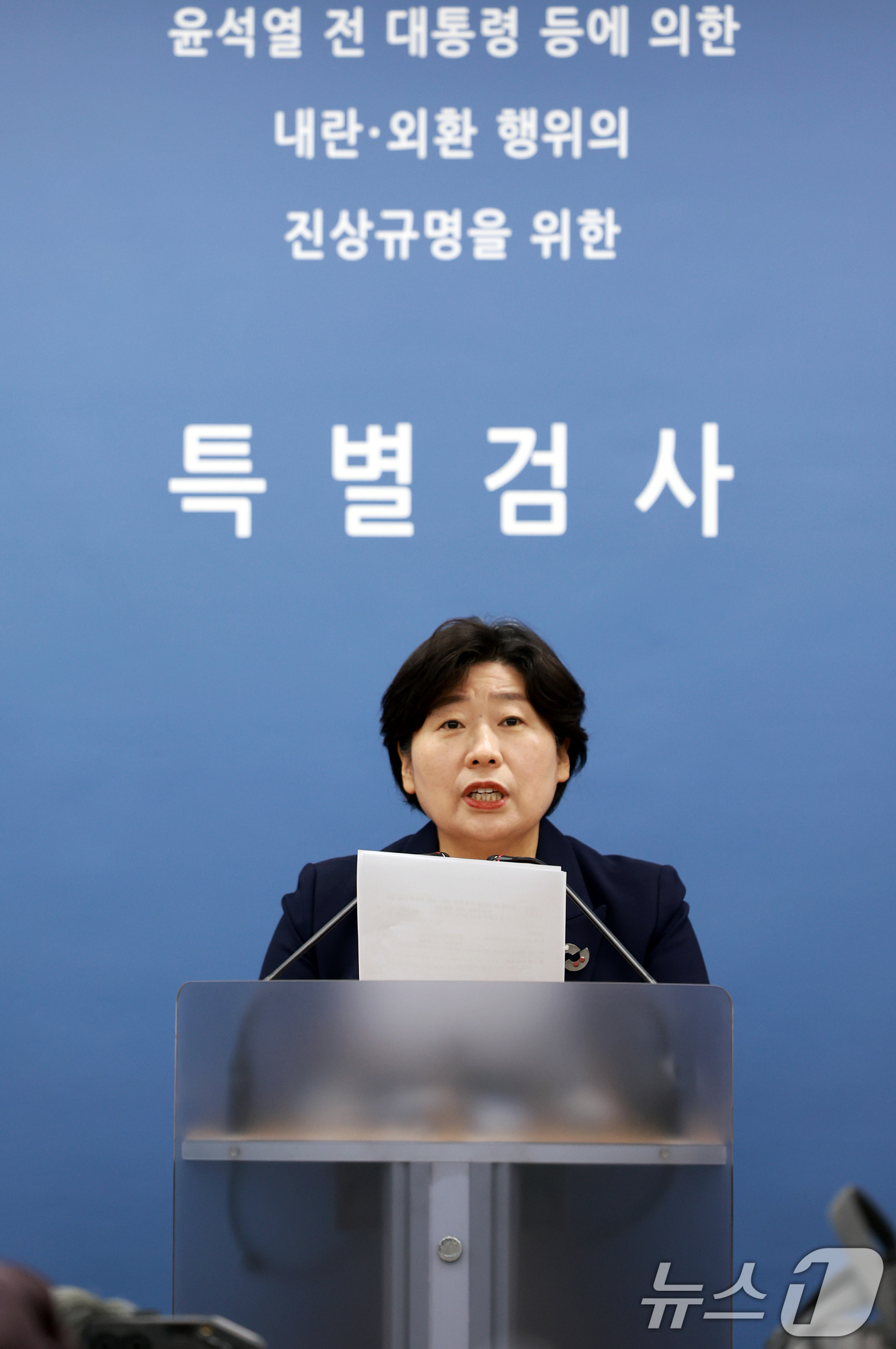 (서울=뉴스1) 이호윤 기자 = 12·3 비상계엄 관련 내란·외환 사건을 수사하는 내란특검팀 박지영 특검보가 7일 서울 서초구 서울고등검찰청에 마련된 내란특검 사무실에서 브리핑을 …