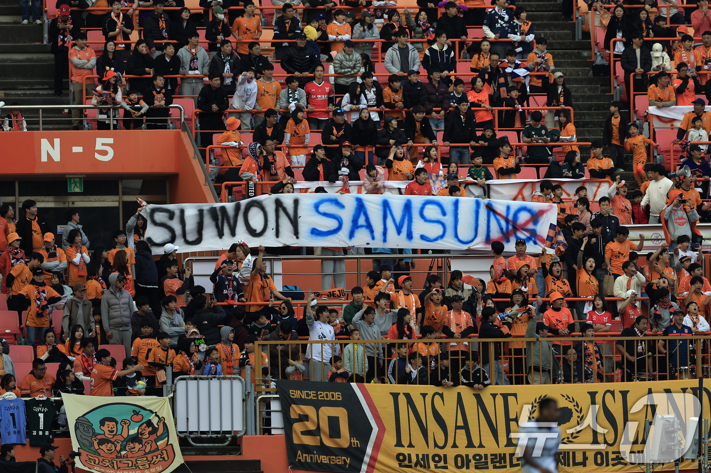 (제주=뉴스1) 박정호 기자 = 7일 오후 제주 서귀포시 월드컵로 제주월드컵경기장에서 열린 하나은행 K리그 승강 플레이오프 2025 2차전 제주SK와 수원삼성의 경기에서 제주 서포 …