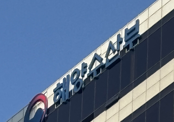 전재수 후임 누구? 장관·비서관 동시 공석에 해양정책 리더십 '안갯속'