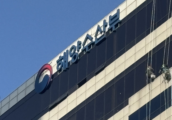 설 앞두고 선원 임금체불 특별근로감독…해수부, 4주간 집중점검