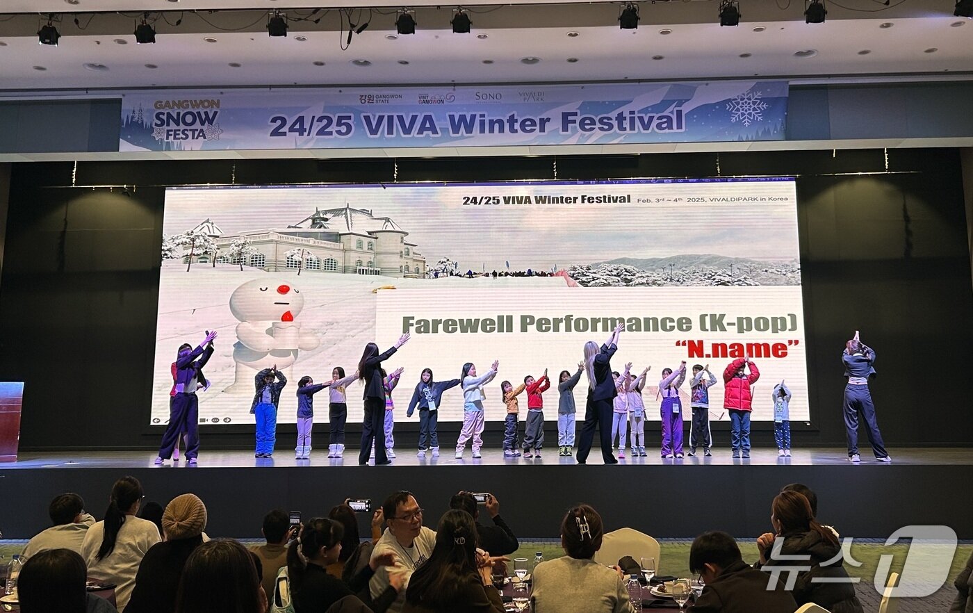 본문 이미지 - 강원 스노우 페스타.&#40;강원도글로벌본부 제공, 재판매 및 DB 금지&#41; 2025.12.7/뉴스1