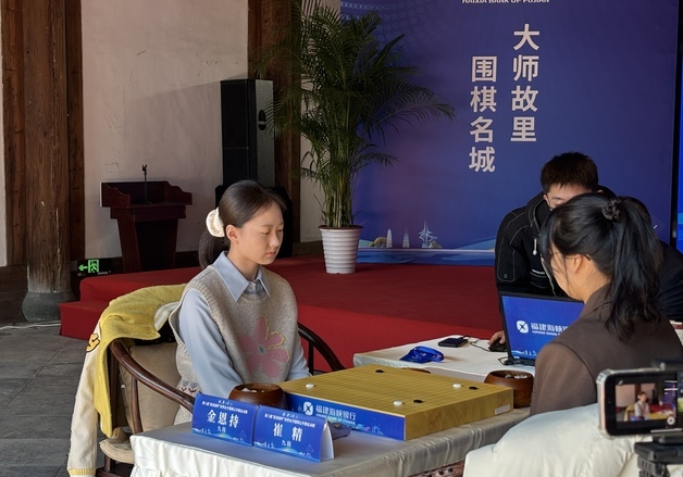 김은지, 9단 오청원배 첫 우승 보인다…결승 1국서 최정 제압