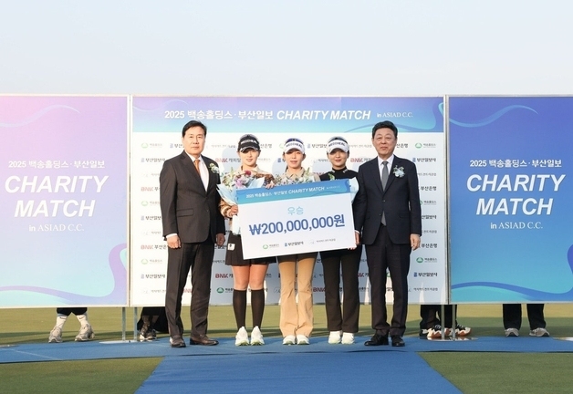 박현경·이예원·배소현, 이벤트 매치서 김효주 앞세운 '해외파' 제압