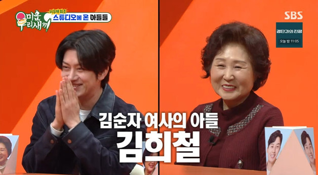 '미우새' 스튜디오 뒤흔든 아들들…"맨정신에 보니 더 어색해"