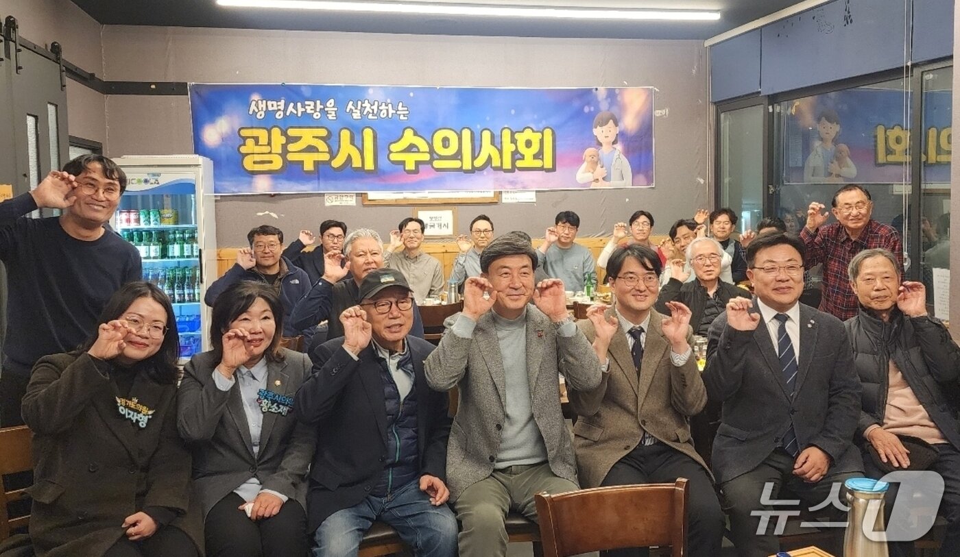 본문 이미지 - 광주시수의사회는 6일 송년회를 열었다&#40;수의사회 제공&#41;. ⓒ 뉴스1