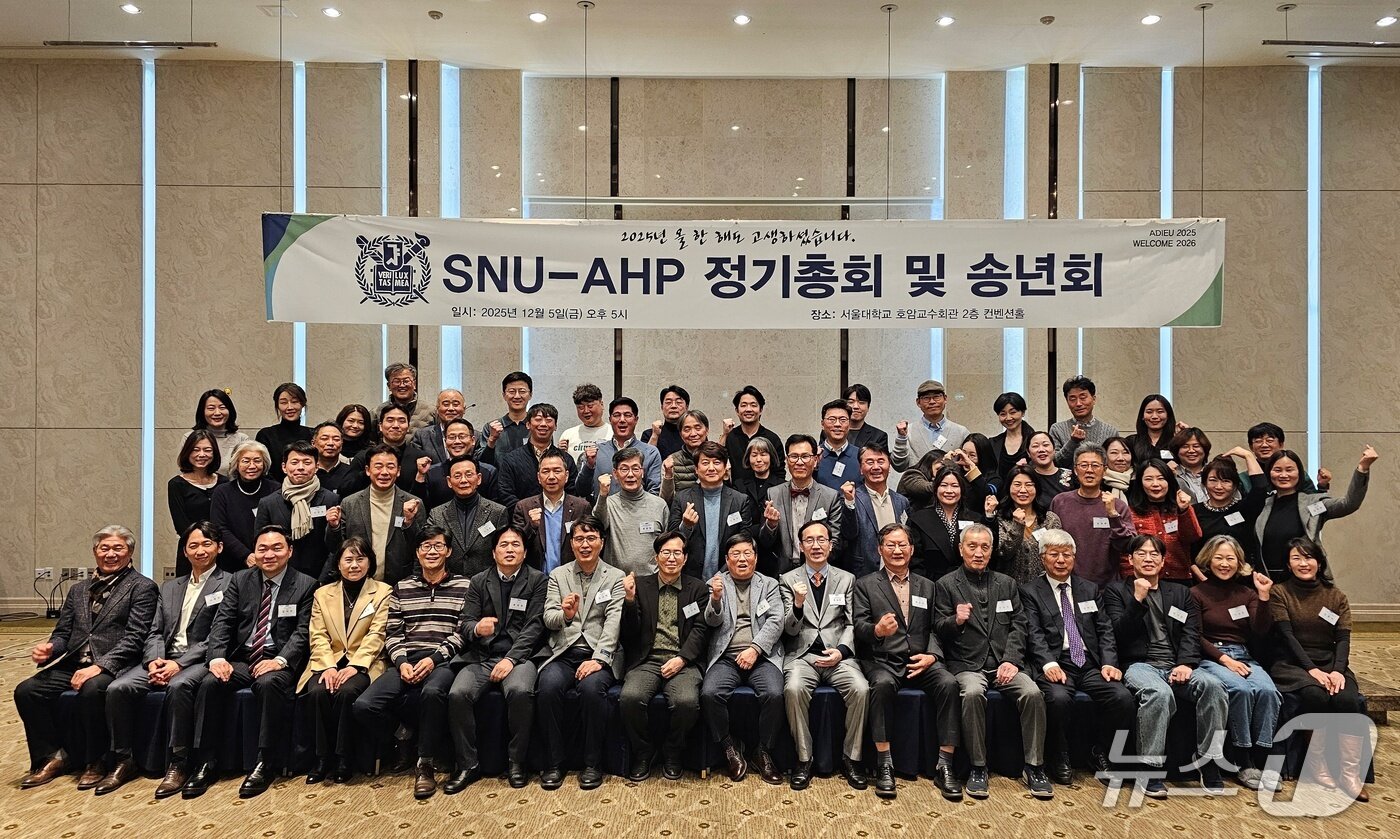 본문 이미지 - 이기재 한국펫사업연합회장은 5일 서울대 호암교수회관에서 열린 &#39;AHP 송년회&#39;도에서 제3대 획장으로 이름을 올렸다&#40;연합회 제공&#41;. ⓒ 뉴스1