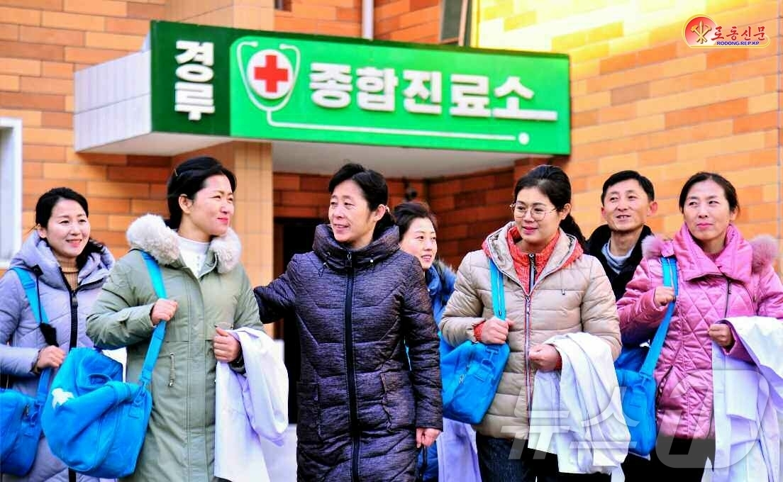 (평양 노동신문=뉴스1) = 북한 노동당 기관지 노동신문은 8일 중구역 경루종합진료소 의료진들이 "호담당의사로서의 본분을 다해갈 열의에 넘쳐있다"고 선전했다. [국내에서만 사용가능 …