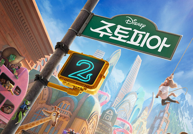 '주토피아2', 400만 돌파 눈앞…12일째 1위 누적 393만명 [Nbox]