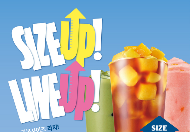 이디야커피, 음료 메뉴 체계 개편…사이즈 확대·메뉴 라인업 강화