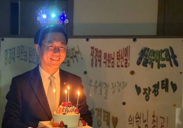 '성추행 논란' 장경태 "모든 사람 따뜻이 품어야 한다 믿은 내가 어리석어"