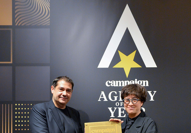 김정아 이노션 대표, 한일 통합 '올해의 크리에이티브 리더' 수상